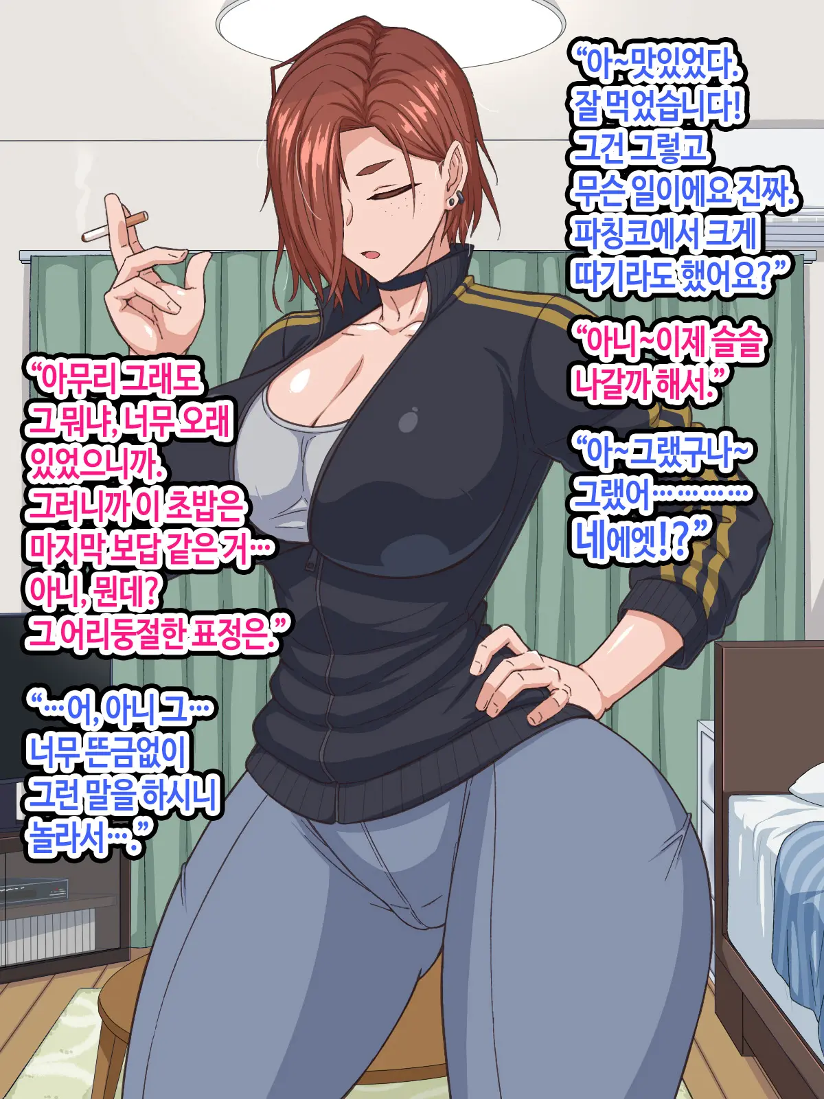 Jidaraku Senpai (Dekapai) Wa Nakanaka Dete Itte Kurenai! | 나태한 선배(왕가슴)는 좀처럼 나가주질 않는다!